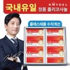 Radel Policosanol 5 6 boxes (180 tablets total) / 레이델