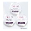 Athenia Dress Lift, Day Malsion, Refill, 1.7 fl oz (50