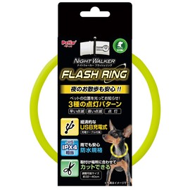 ペティオ (Petio) 首輪 ナイトウォーカー フラッシュリング イエロー 犬用