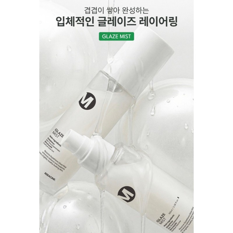 Lyricin (1+1 to celebrate launch) Liracyn Glaze Mist 100ml /