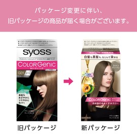 Cyos Color Genic, Milky Hair Color G01, Cotton Grage (Gray Hair Dye, Fashionable Dyed)