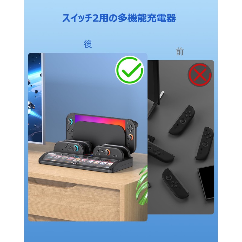 Switch2 JoyCon Charging Stand, Switch 2 Compatible Charging Storage Integrated