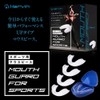 Harvin Sports Mouthpiece, Basketball, Martial Arts, Muscle Training, Set of