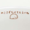 San-X TK17202 Sumikko Gurashi Kitchen Zakka Ko-chawan