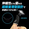 REJECT Finger Sack, Black (6 Pieces), Carbon Fiber, Ultra Thin,