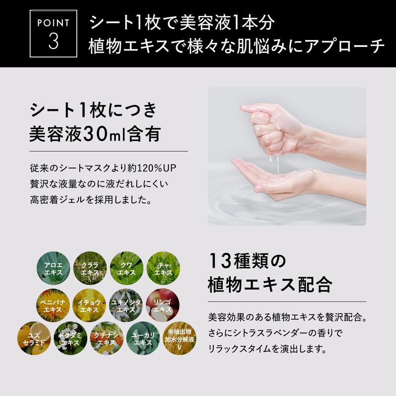 Bambi Water Pack Face Pack, Sheet Mask, Individual Packaging, 4