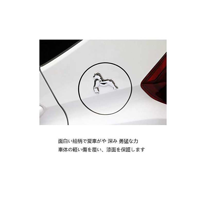 Car Sticker Emblem 3D Gorilla, Silver