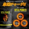 VITAS VITA POWER Maca Zinc Multivitamin 120 tablets