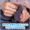 ZERONOWA Wrap Towel, Short Length, For Adults, Men, Wrap Towel,