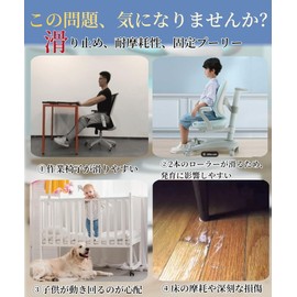 Ankeny Caster Stoppers for Chair Furniture Casters Fixed Vibration Absorbing Quiet Caster Stops Wheel Chocks Black (Pack of 8)