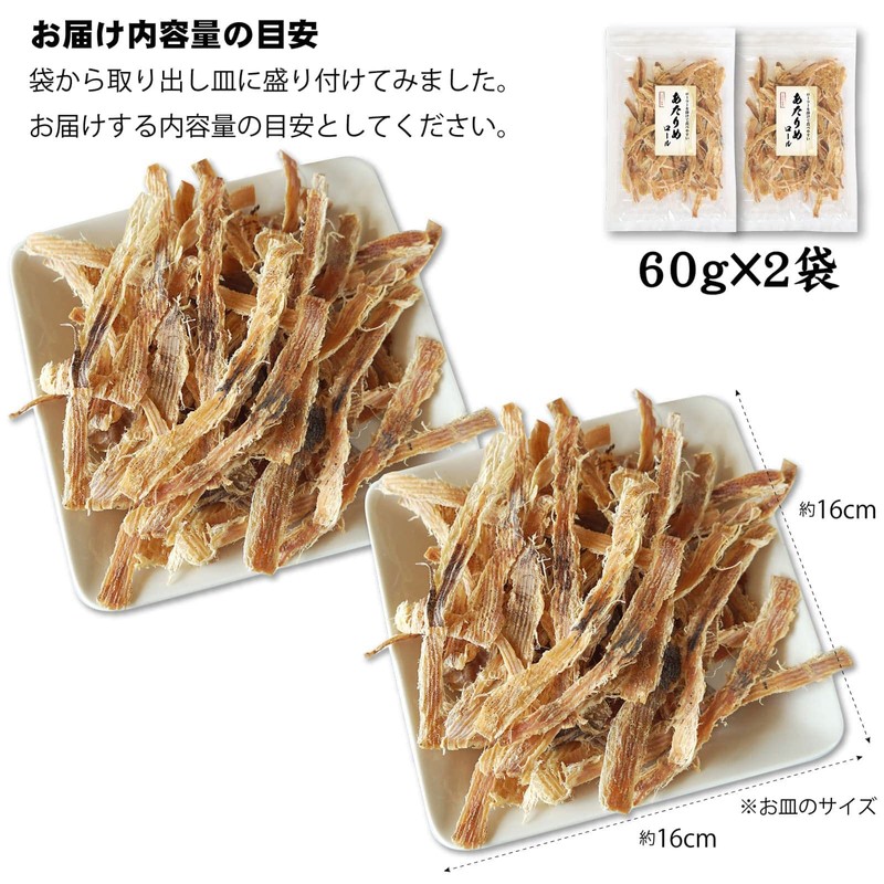 Additive-Free Squid Roll 2.1 oz (60 g) x 2 Bags,