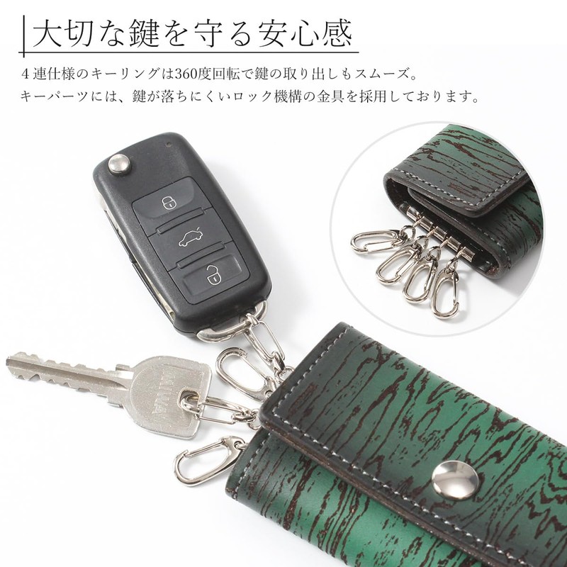 GROOVE GEAR ggs-2020 Key Case, Leather, Genuine Leather, Wood Grain