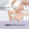 Panasonic ES-EY4A-W Soie Hair Removal Attachment, 2 Types, White