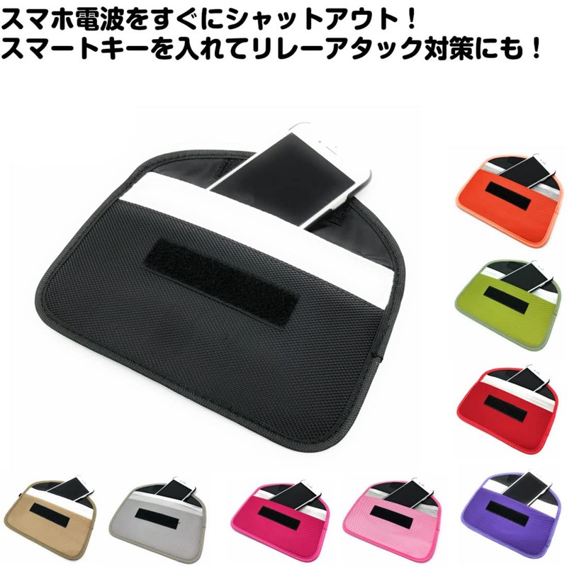 A-CRAFT Completely Blocks Radio Wave on Smartphones, Radio Wave Blocking,