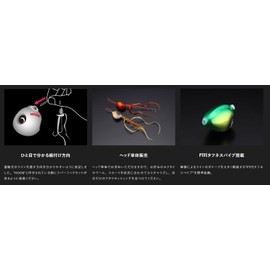 JACKALL TG Bing Ball Slide Thunderflow Head NEO 1.1 oz (30 g), Red Gold NEO