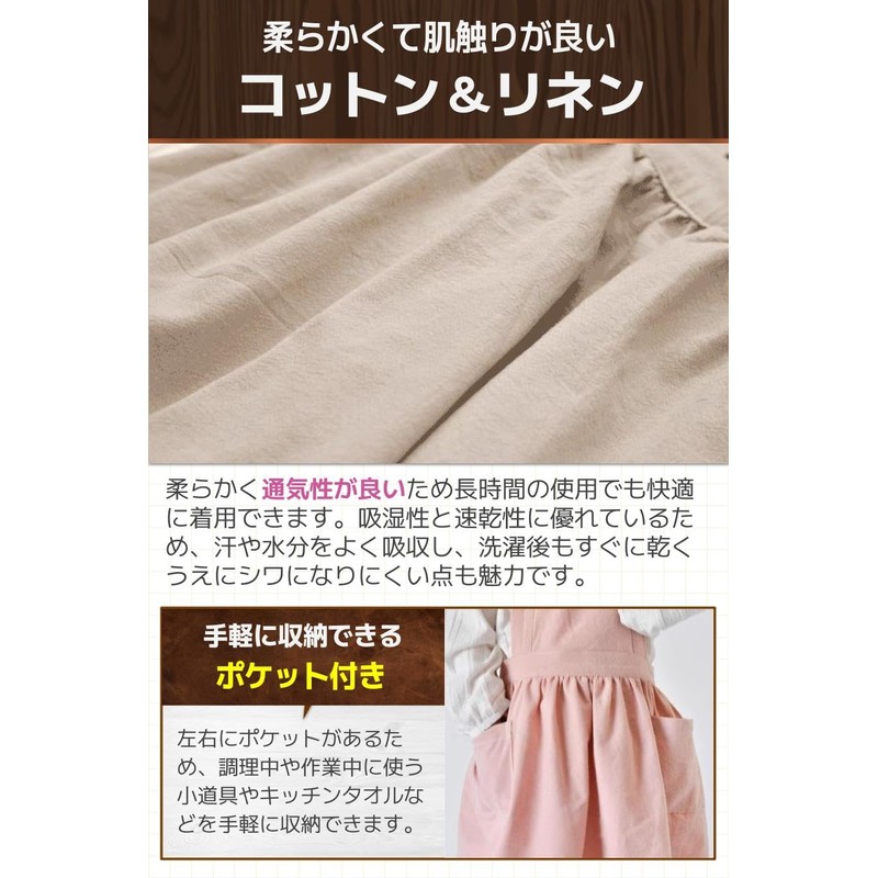Fogman Apron for Children, Elementary School, Kids, Solid Color, Boys