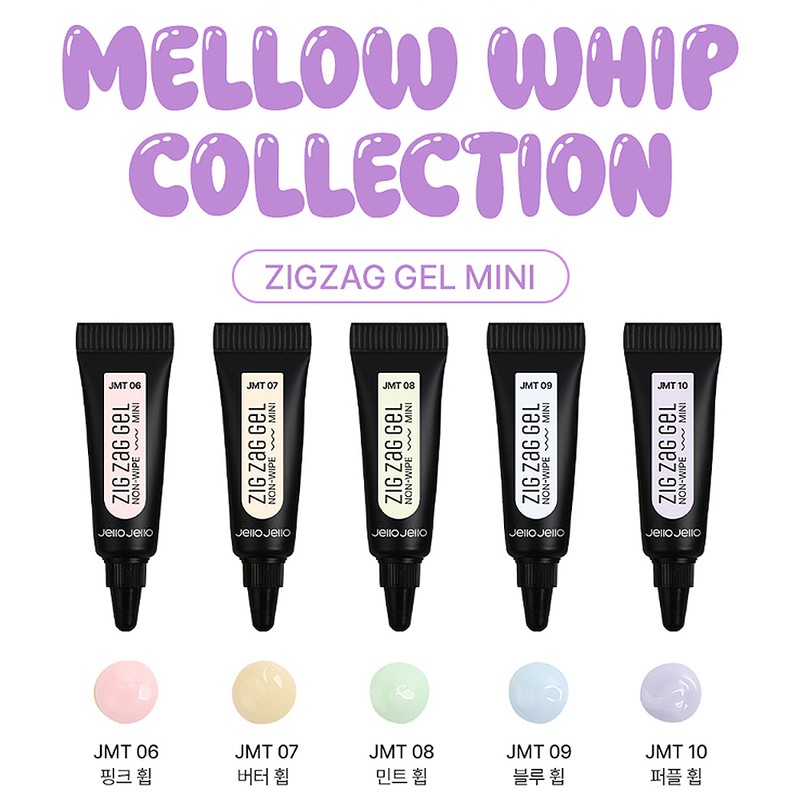 Jello Jello Zigzag Gel Mini Mellow Whip 5-piece set tube