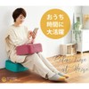 Cogit Square Cushion Agri, Long-lasting, Less Fatigue, Comfortable Posture, Multi-functional,
