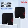 a606 Men's Plus Size Quick-Dry Professional Swim Trunks Boxer Adult 510-3 Black+2XL 10ea