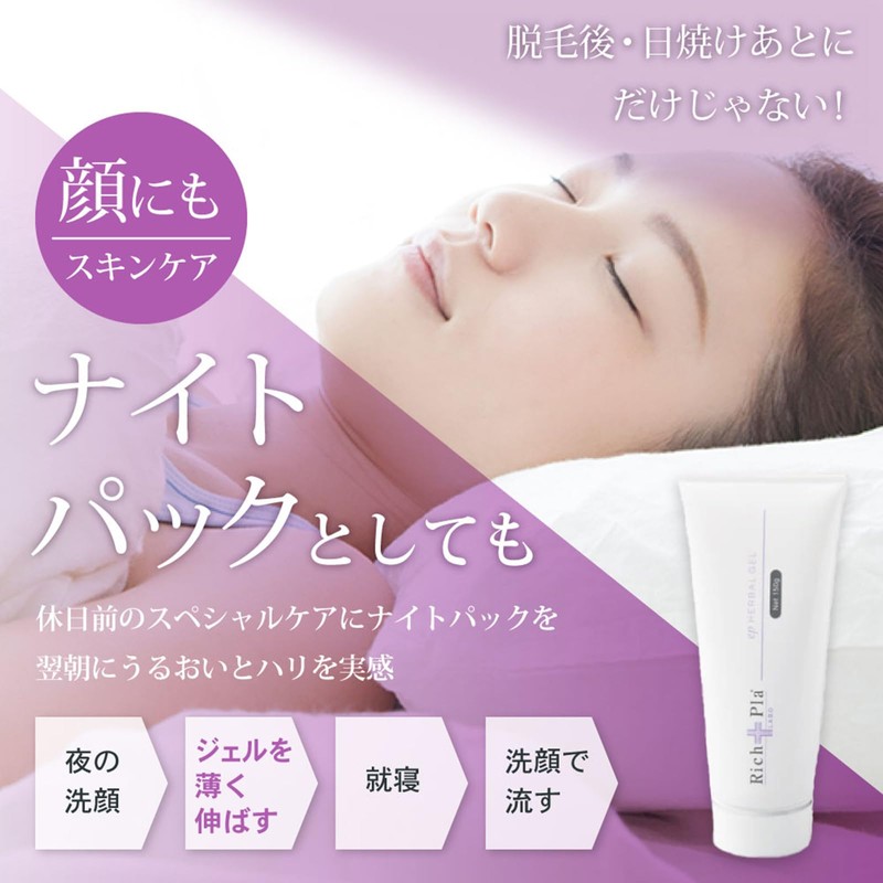 Rich Prabo EP Harbor Gel, 5.3 oz (150 g), Hair