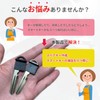 YESprime External Nissan Spare Key Dummy Key Combination Key Head