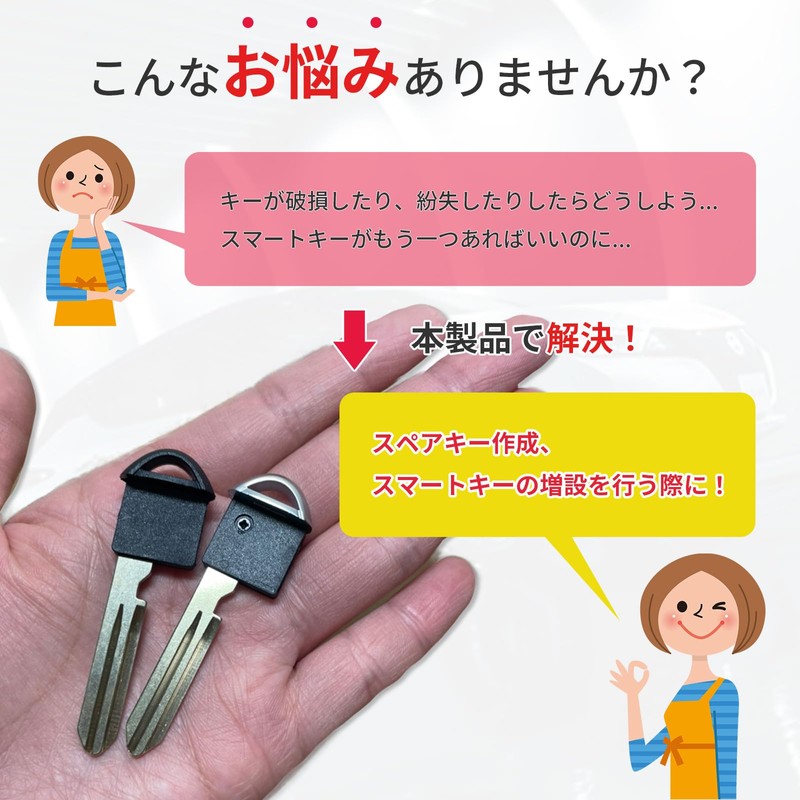 YESprime External Nissan Spare Key Dummy Key Combination Key Head