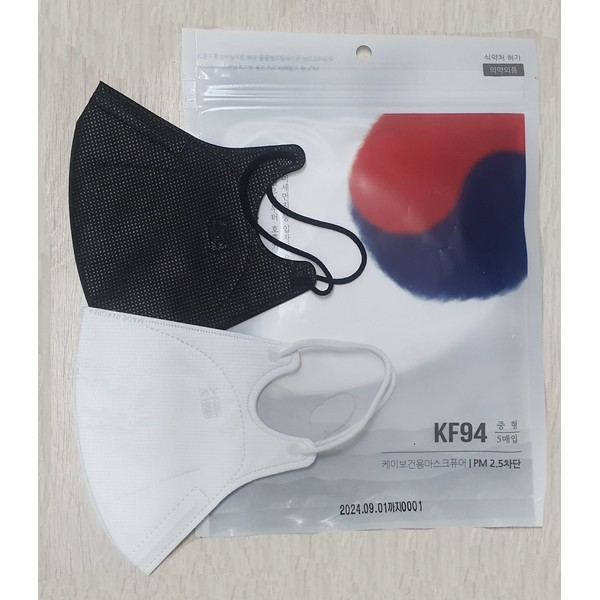 Kukdae Mask Kukdae Mask Large Medium Small 5 pieces, Small