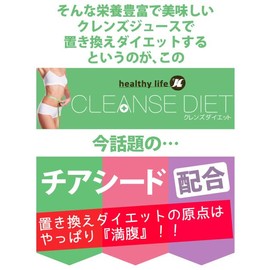 healthylife Cleanse Diet, Grapefruit Flavor