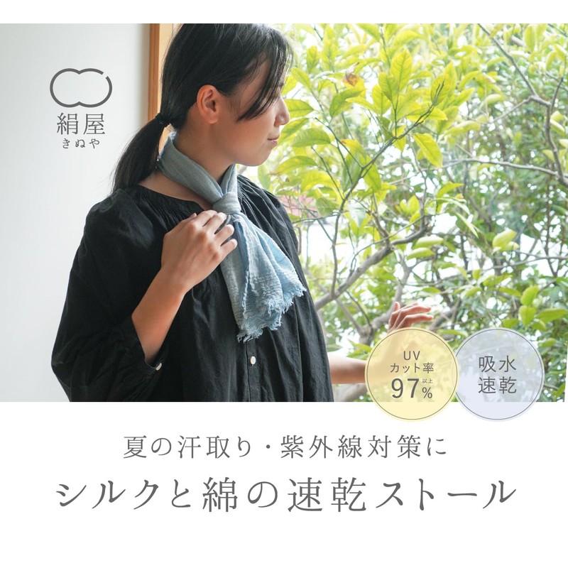 Kinuya SO7281 Silk and Cotton Compact Stole that Absorbs Sweat