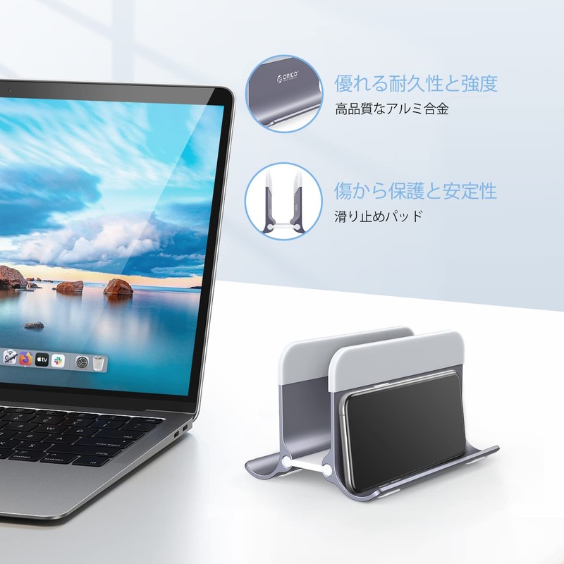 ORICO NPB2-GY Laptop Stand, Vertical Stand, Gravity Lock, Storage Holder,