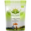 Hellenia Turmeric Powder with Black Pepper (Organic) - 250g -