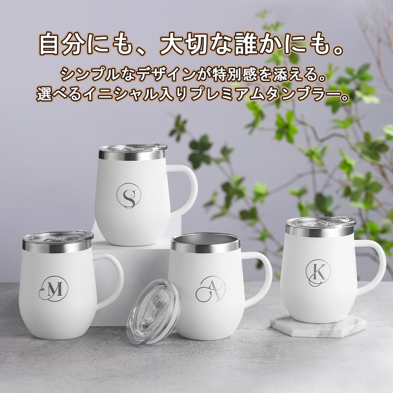 Stainless-cup-S White Tumbler with Handle, 11.8 fl oz (350 ml)