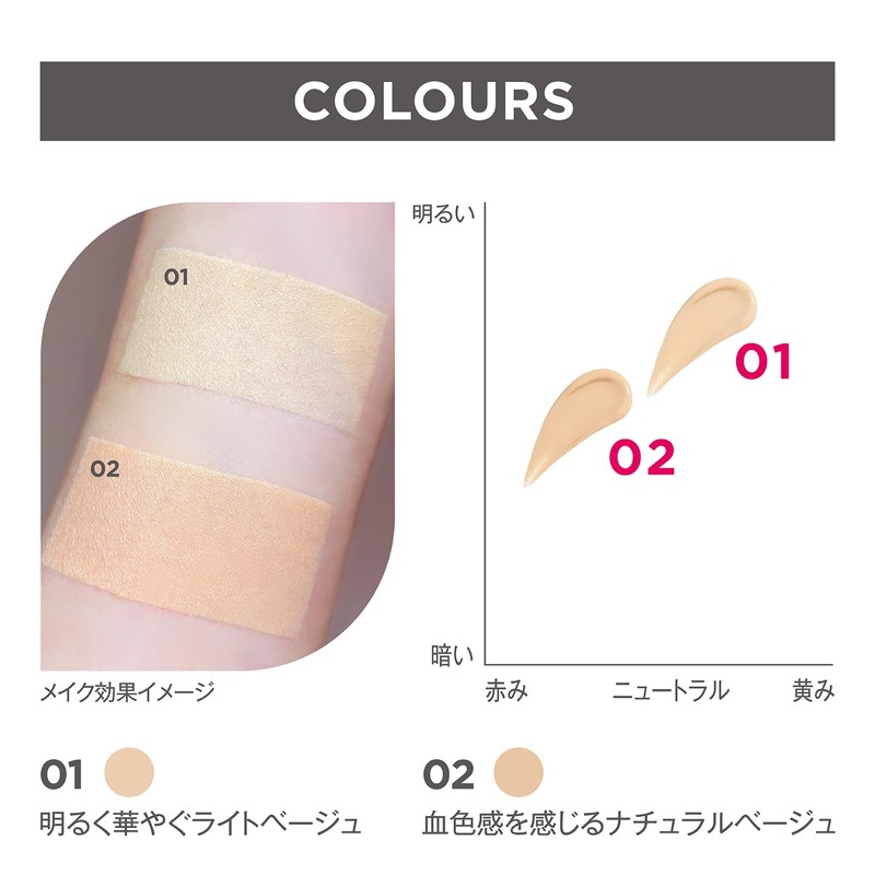 Grow Soft Cushion (01, Bright and Bright Light Beige)