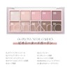 rom&nd Better Than Palette (5 Colours) 7.5 g (04 DUSTY