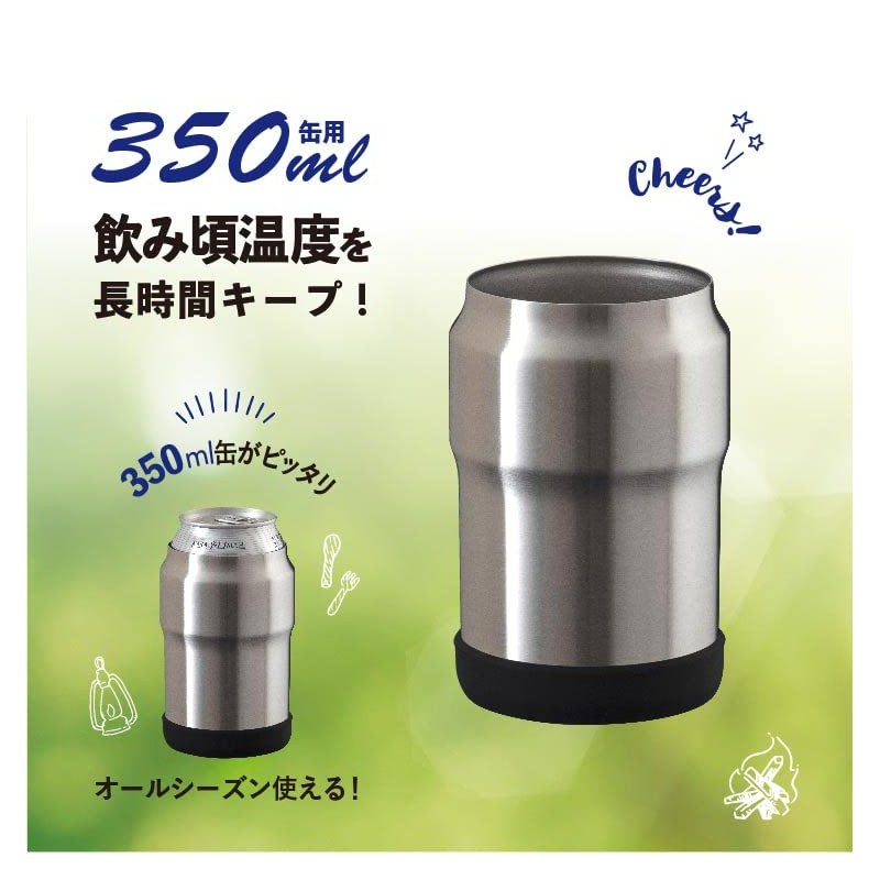 Atlas AWCH-350-500SVset Insulated Can Holder, Silver, 11.8 fl oz (350