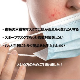 Kosugi Fabric Face Armor with Silk Inside, Stress-Free Sports Mask x Cosme Mask, M Size, Light Gray