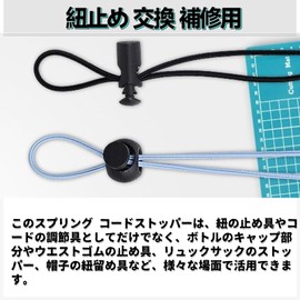 DELUXEFOX Spring Cord Stoppers, 50 Pieces, Hole Diameter Approx. 0.2 inches (6 mm), String Fasteners, 2 Hole Cord Stoppers, Rope Stopper, Replacement Repair Rope Stopper, Spring Design Mechanism