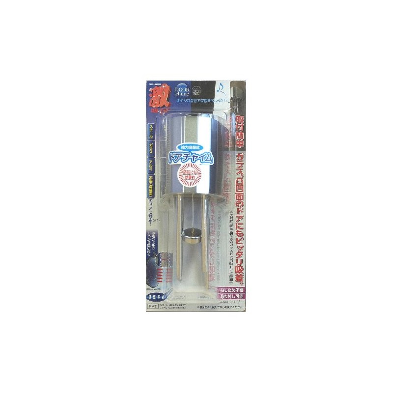 Synergy GKC-1 Strong Suction Cup Door Chime, Silver