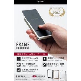 Nium Classic Men's Card Case, Thin, Made in Japan, Duralumin Hard, IC Card, Touch Payment Compatible, Credit Card Case, Card Slots, Silver