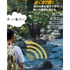 Bear Bell with Silencing Function, Bear Bell, Recommended for Professional