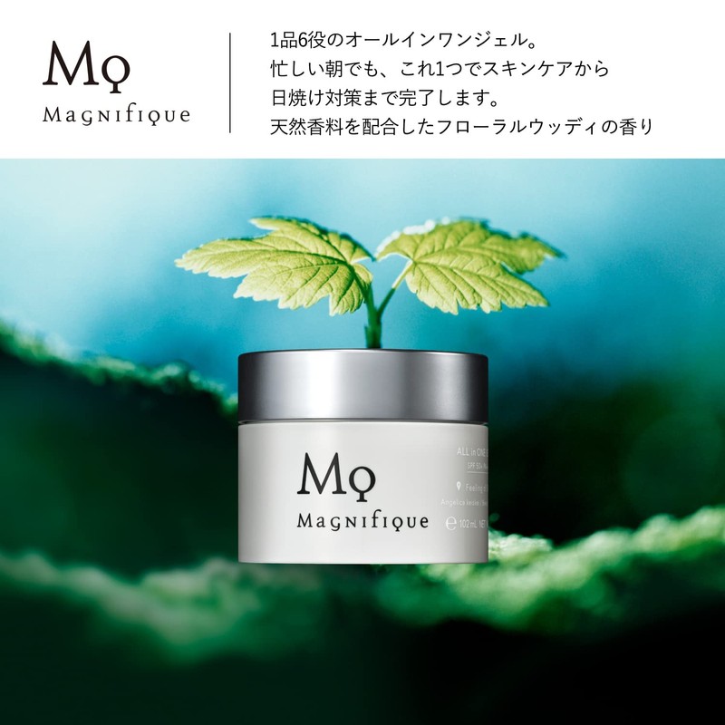 Kose Magnifique All in One Gel UV Men's Skin Care,