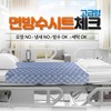 Waterproof sheet check Dr. Rock Hospital Nursing Home bed half sheet High-quality cotton waterproof sheet Hospital supplies cotton Waterproof sheet - check