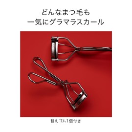 SHISEIDO Makeup Eyelash Curler