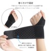 手首サポーター 2枚組 手首固定 筋トレ 怪我防止 再発予防 捻挫 手首保護 保温効果 通気性