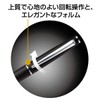 Mitsubishi Pencil Jetstream Prime SXK30007.24 Oil-Based Ballpoint Pen, 0.7, Black