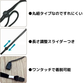 SLEEKSTATION ST-NSM001B Neck Strap, Round Strap Type, Adjustable, Tip Strap, One-Touch Detachable Function, Black