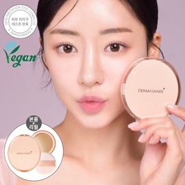 Derma Share [Main product + refill] Vegan Dermashare Long Lasting Air Fixing Perfect Cover Glow Radiance Cushion Foundation / [본품+리필]비건 더마쉐어 롱래스팅 에어 픽싱 퍼팩트 커버 글로우 광채 쿠션 파운데이션