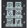 6.7 x 6.7 inches (170 x 170 mm) Separating Sticker