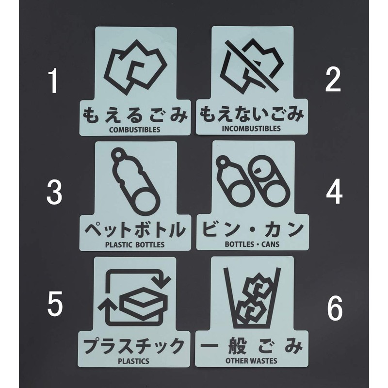 6.7 x 6.7 inches (170 x 170 mm) Separating Sticker