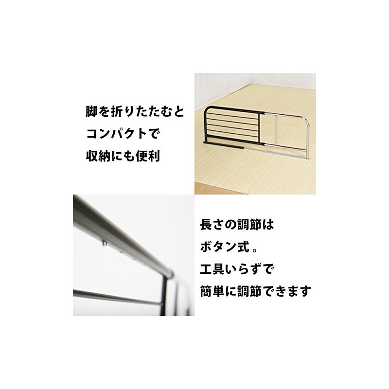 Horizontal Sliding Bed Guard BG-831-BR 78133-15570